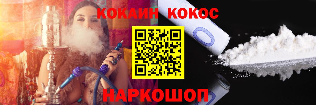 Чистополь  COCAIN Эквадор  Cocaine Перу  КОКАИН  Вход с VPN 