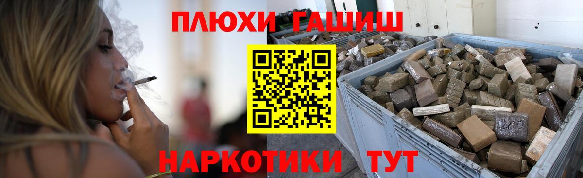 ГАШ 40% ТГК Чистополь