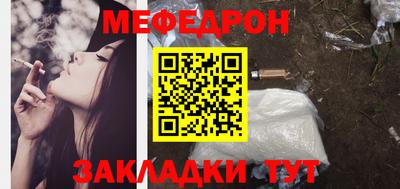 сатива Моздок
