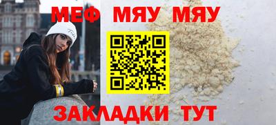 сатива Моздок