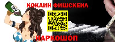 кокаин колумбия Можайск