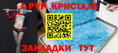 сатива Моздок