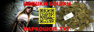 кокаин колумбия Можайск