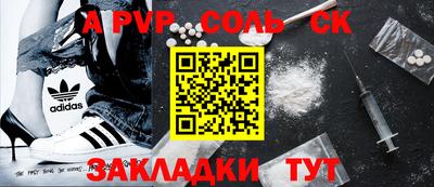 прущая мука Можга