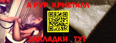 прущая мука Можга