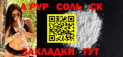 прущая мука Можга