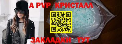 сатива Моздок
