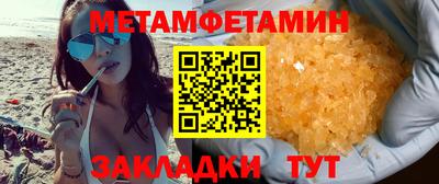 прущая мука Можга