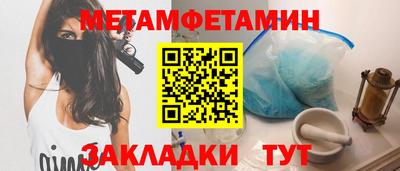 сатива Моздок