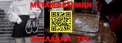 прущая мука Можга