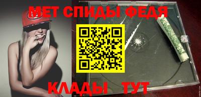 сатива Моздок