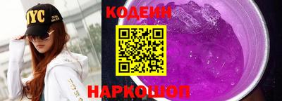 кокаин колумбия Можайск
