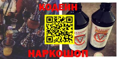 кокаин колумбия Можайск