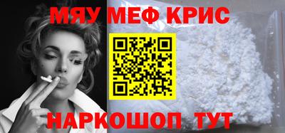сатива Моздок