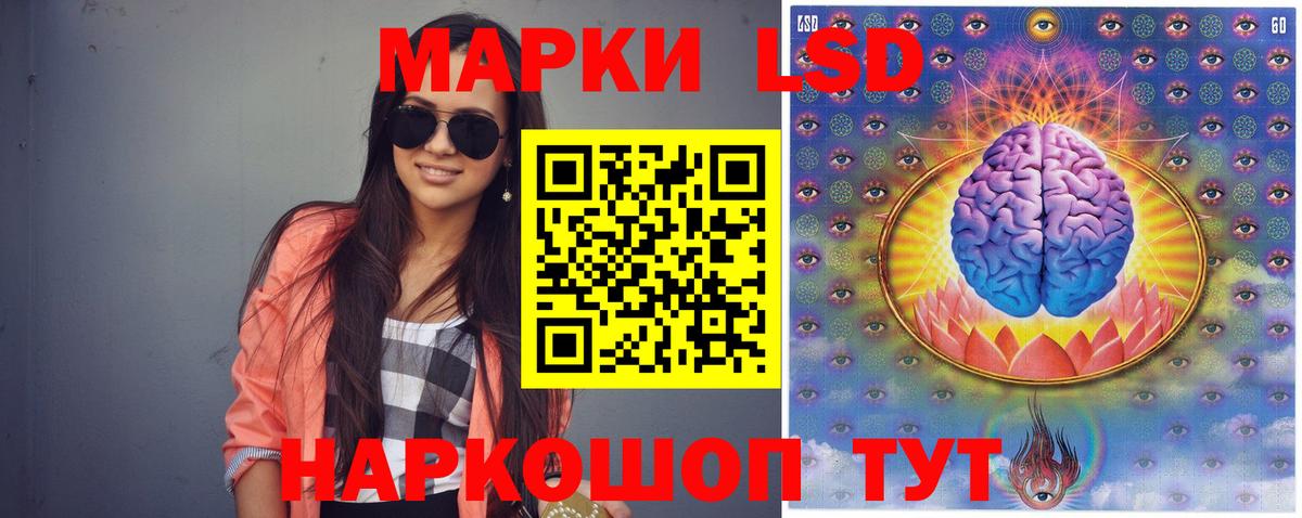 Чистополь  Лсд 25 экстази ecstasy  Вход с VPN 