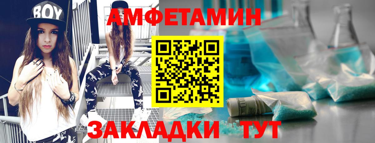 Чистополь  Первитин кристалл  Вход с VPN 