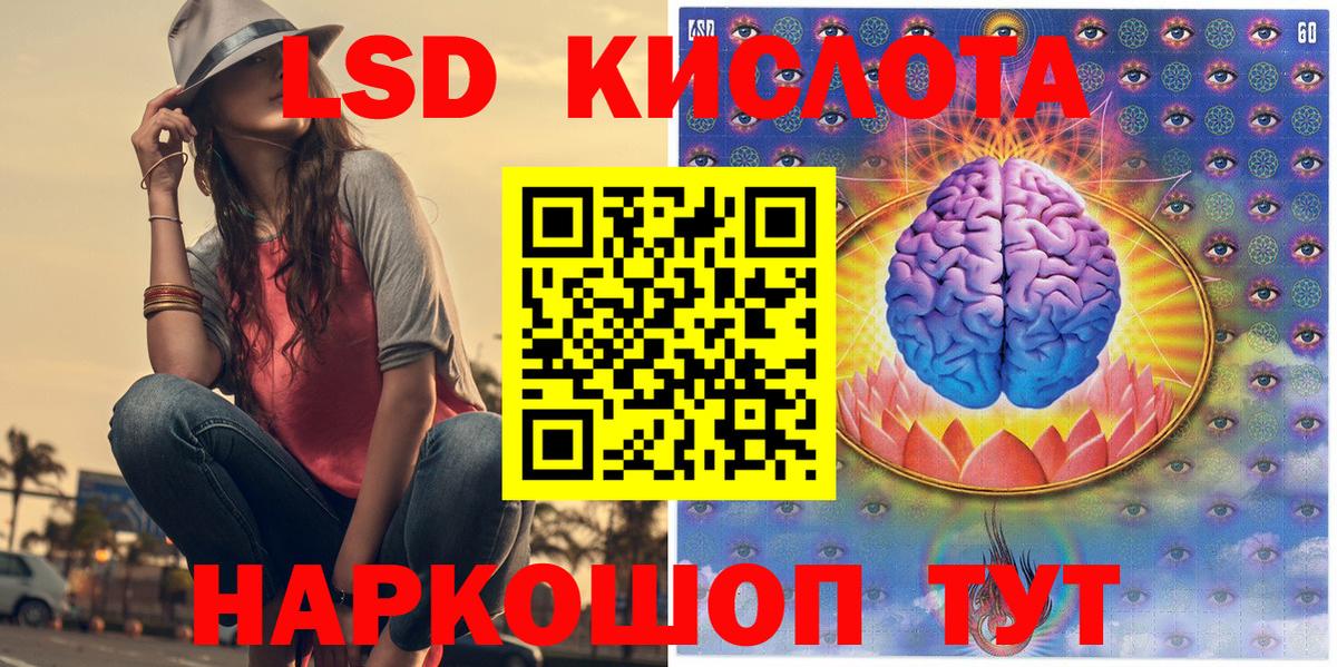 Чистополь  Марки NBOMe 1500мкг  Вход с VPN  Марки NBOMe 1500мкг 