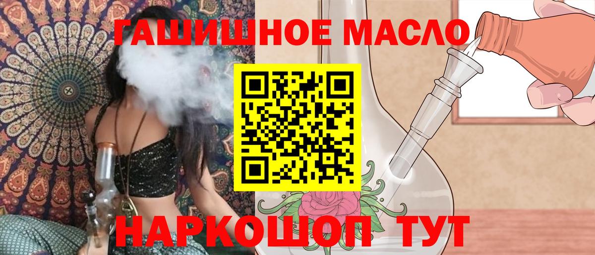 Дистиллят ТГК жижа  Вход с VPN  ТГК концентрат  Чистополь 