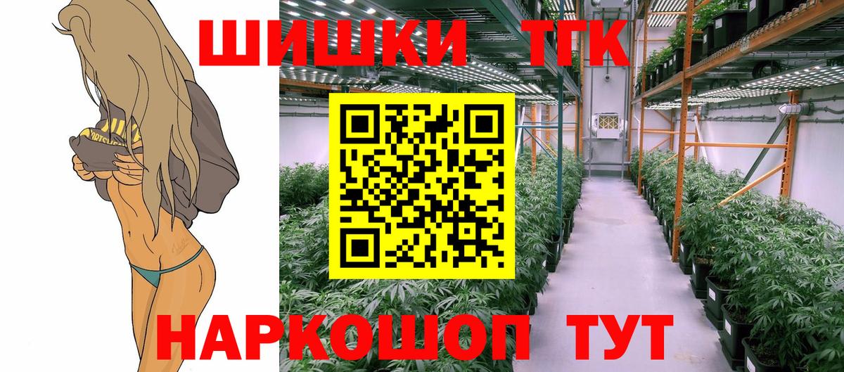 Канабис сатива  Бошки Шишки тримм  Вход с VPN  Марихуана SATIVA & INDICA  Шишки марихуана OG Kush  Чистополь 